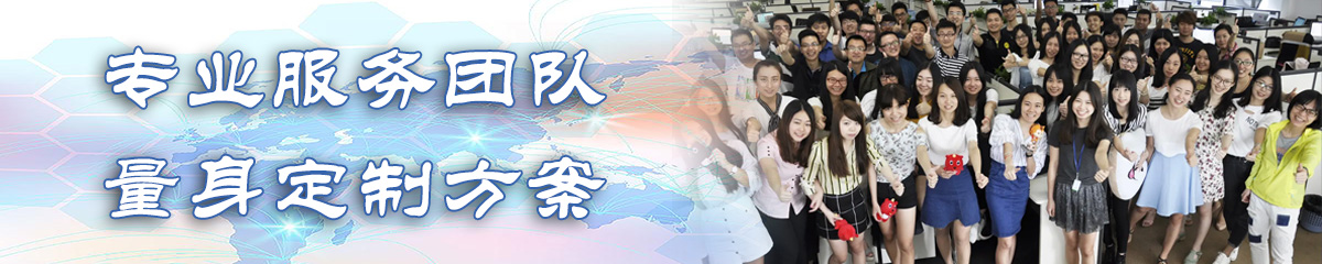 广州ERP:企业资源计划系统